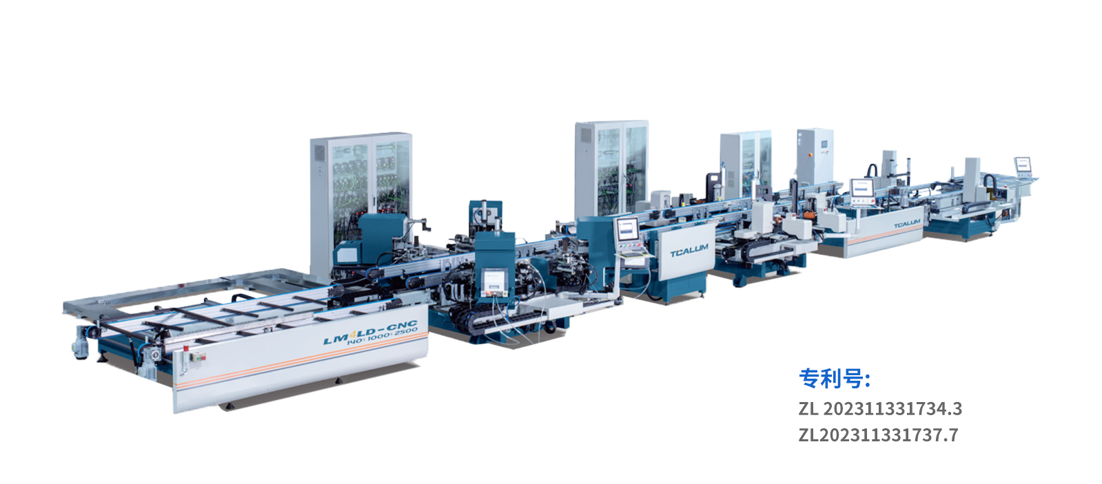 TCXZJ-CNC-2500門窗智能組裝流水線